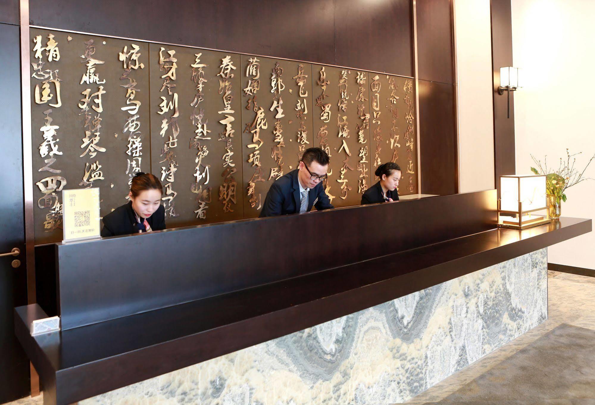 Benjoy Hotel - Jinqiao Branch Σανγκάη Εξωτερικό φωτογραφία