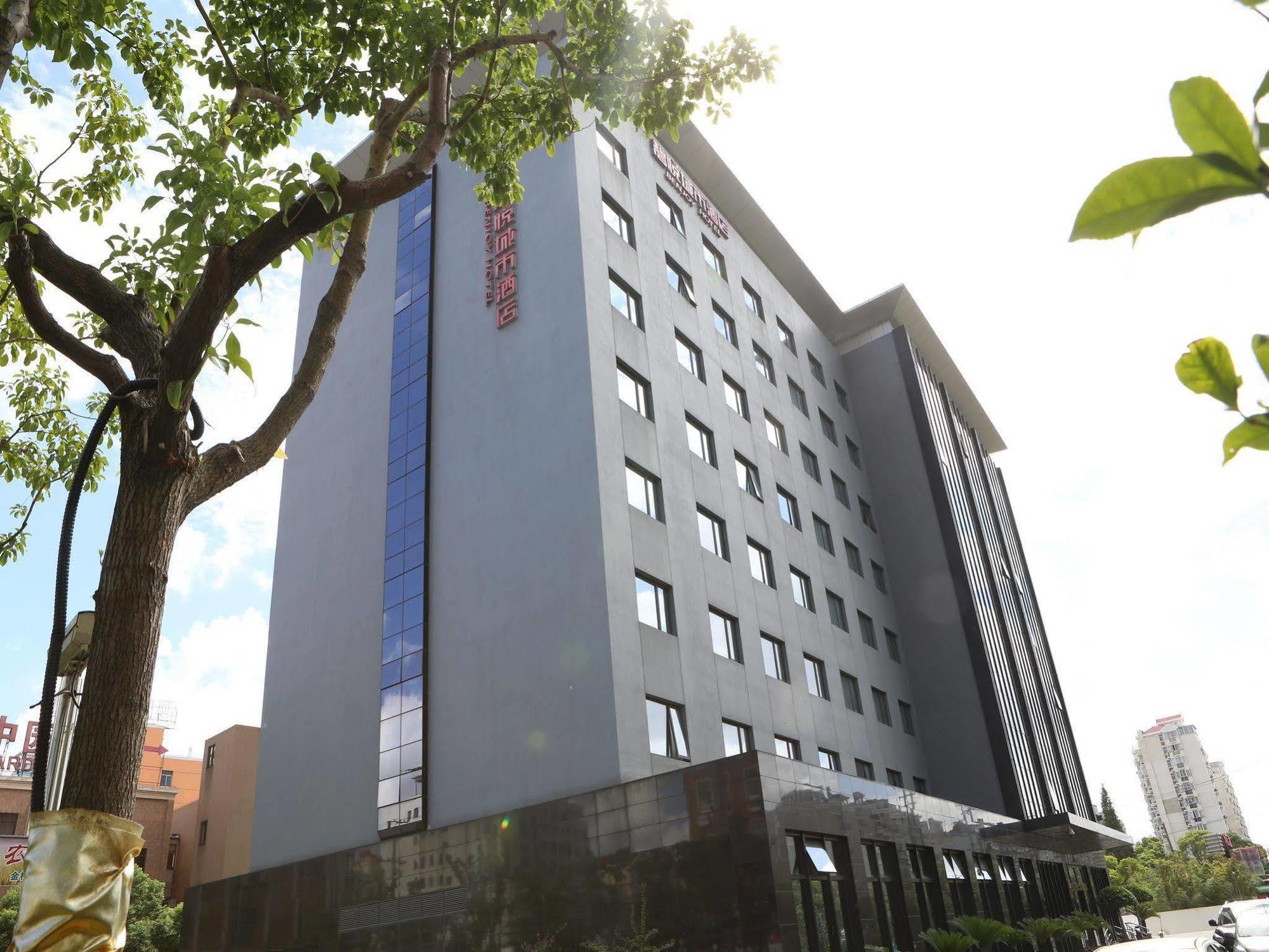 Benjoy Hotel - Jinqiao Branch Σανγκάη Εξωτερικό φωτογραφία